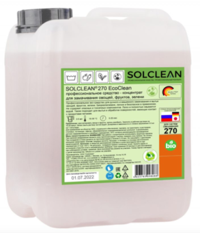 Моющее средство SOLCLEAN 270 Ecoclean (овощи и фрукты)